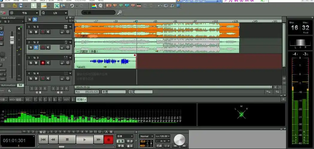 下面我传一张 专业分轨录音示意图.