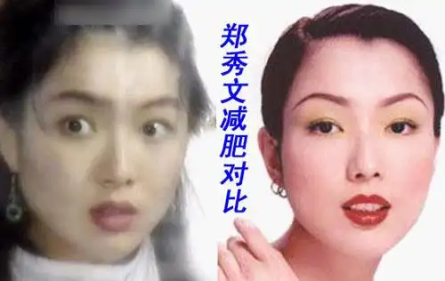 当红女星减肥前后对比照曝光(图)