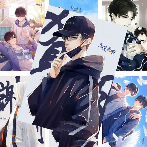 伪装学渣海报 贺朝谢俞二次元耽美周边房间宿舍超大高