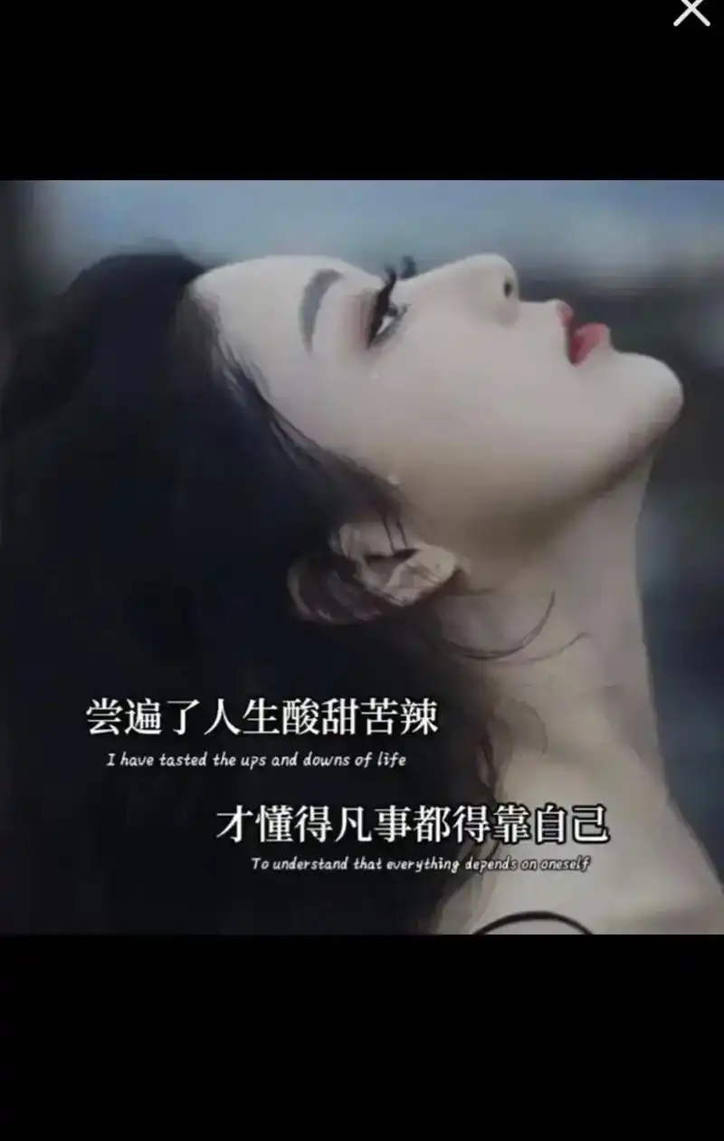 有些事不能言不能语,自己一个人默默承受一个人的路,一个人走一 - 抖