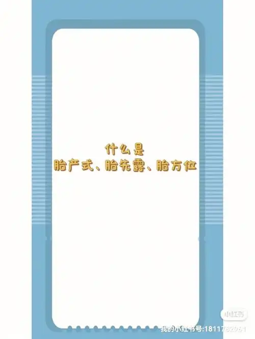两轴平行者称为纵产式.