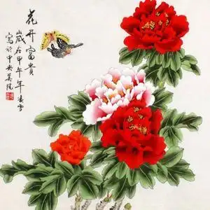 用户牡丹之都头像