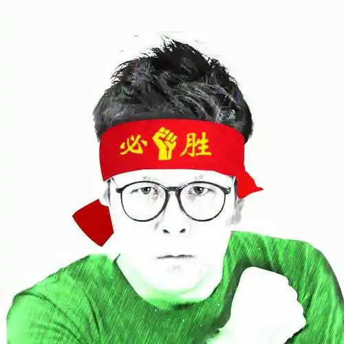 必胜头巾高考红丝带中考红布条拼搏活动校学生助威手腕带加油头带必胜