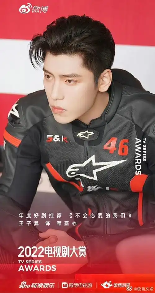 王子异演技#电视剧《心想事成》收官,@王子异在这部剧的演技状态提升