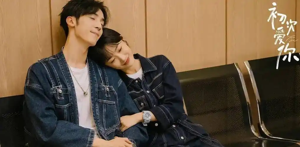 原创分享4部甜宠校园剧每一部都是经典你最喜欢哪部呢