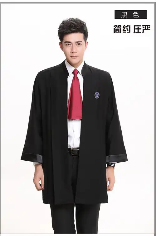 律师服律师袍职业律协标准律师袍套装男女领带徽章法官袍模拟法庭