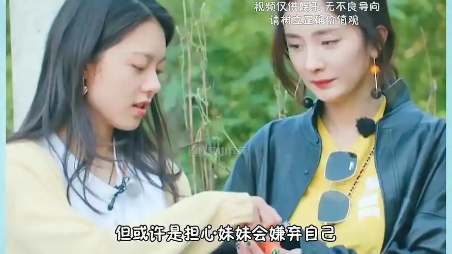 赵今麦一口吞掉杨幂咬过的草莓,才知道她的情商有多高,实力宠妹