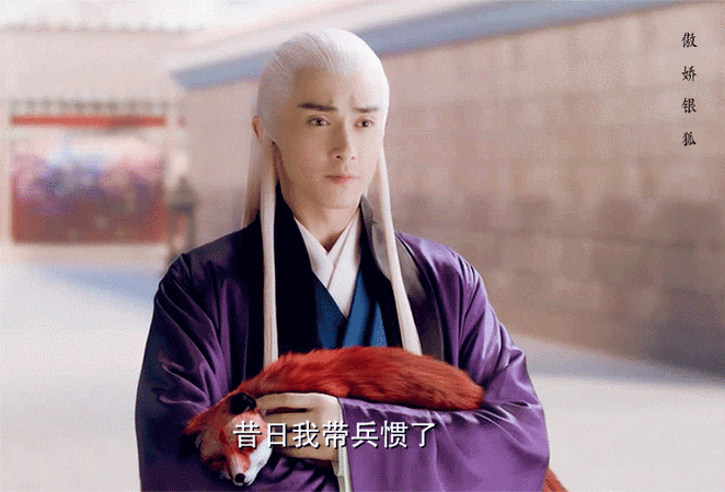 帝君高伟光的前世今生霸道总裁时尚型男的样子好man