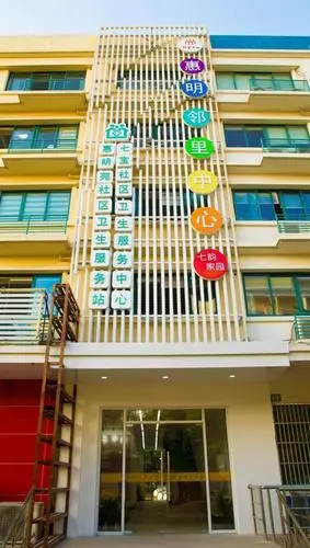 闵行又有6家邻里中心建成开放,赶紧来看看都有哪些亮点