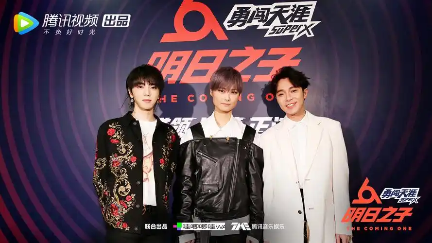 第二季明日之子