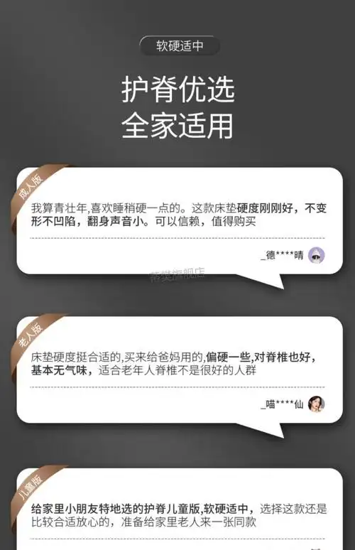 【京选品质】凤阳床垫天然椰棕床垫棕垫薄款1.5米1.