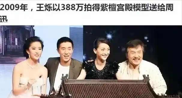 京城四少的命运沉浮有人离婚有人身陷牢狱有人破产抑郁