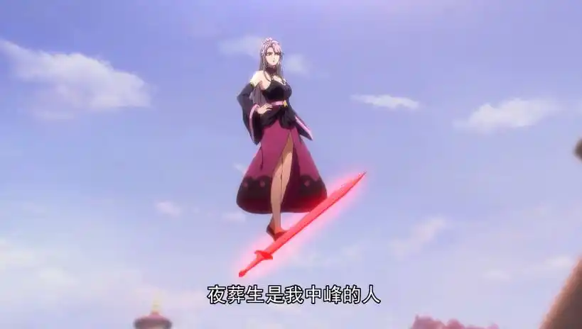 一念永恒50:宋君婉独自伤心,夜葬跑去尸峰炼药,原来只是为了她