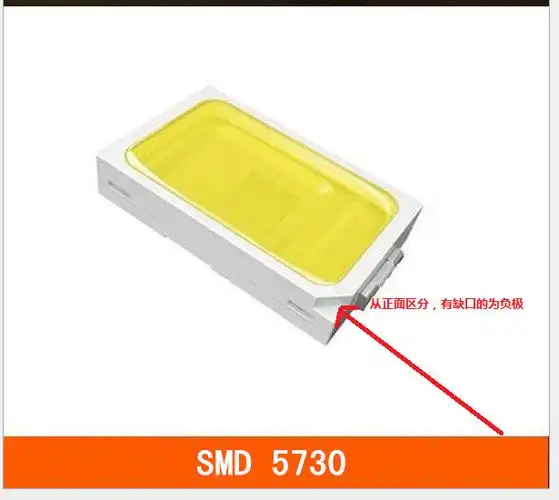 贴片发光二极管如何判断正负极