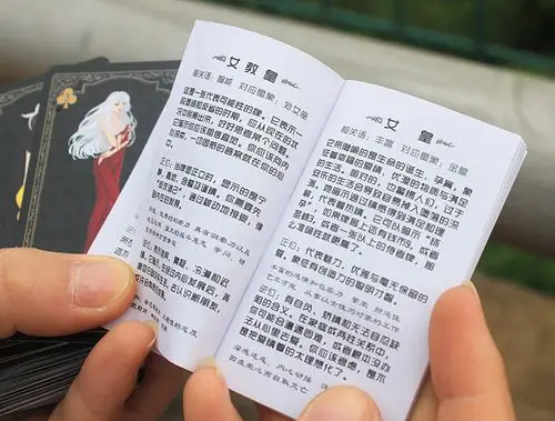 品牌:apple 尚腾 型号:1955 材料:纸 一副80张牌 带说明书 尺寸:7