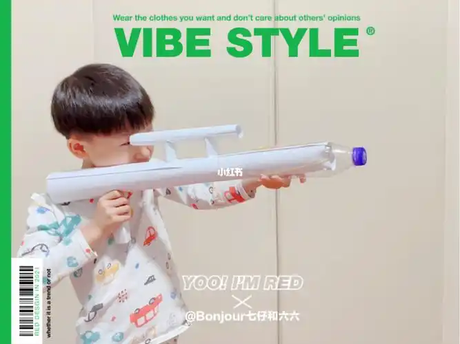 做个了手工火箭炮儿子爱疯了