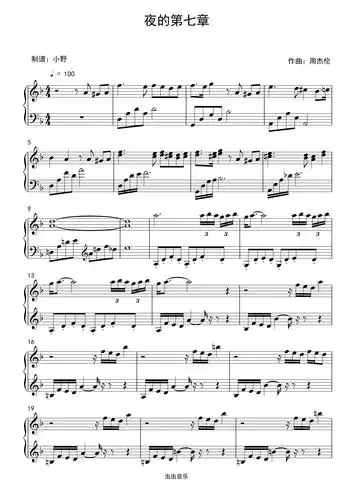 夜的第七章钢琴谱-小野-虫虫钢琴