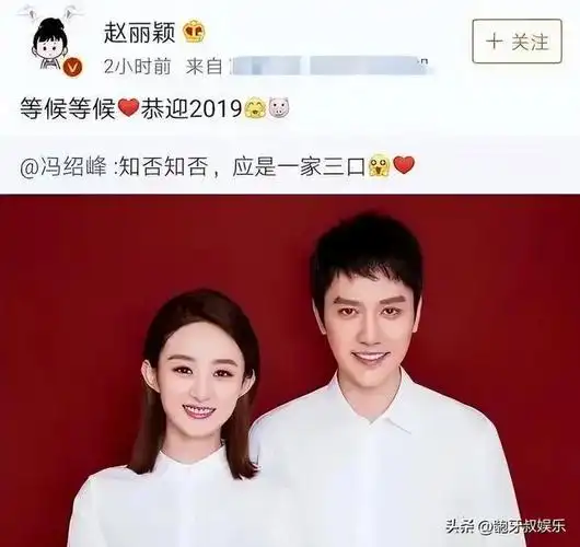 赵丽颖跟冯绍峰闪婚闪离原因是什么金星早就透露过了