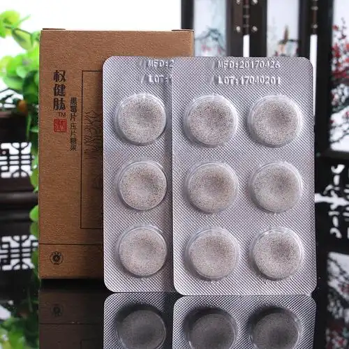 权健肽黑莓片压片糖果权健牡蛎粉升级版正品专柜包邮官方旗舰店