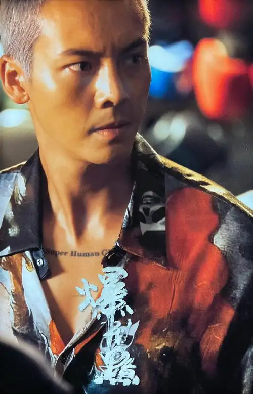 电影爆裂点##陈伟霆爆裂点新剧照