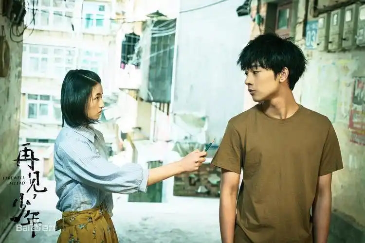 电影再见少年如何投资?投资成本多少?还有份额吗?