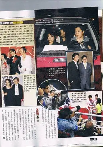 组图:港媒曝霍启刚临阵悔婚 嫌无趣常泡夜店