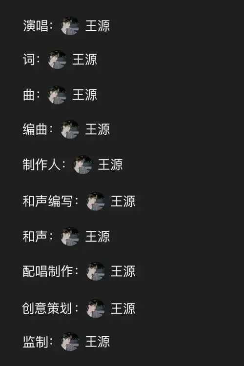 王源什么时候毕业