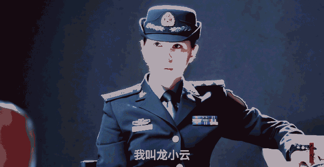 龙小云回来了##余男军装梦回战狼龙小云