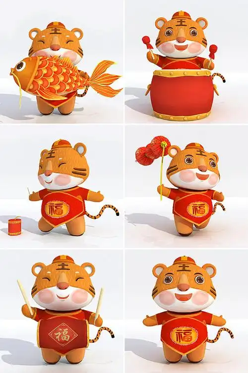 2022可爱虎年插画老虎卡通形象3d模型