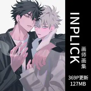 画集|inplick韩国画师作品 cg动漫唯美病娇少男美男子参考素材