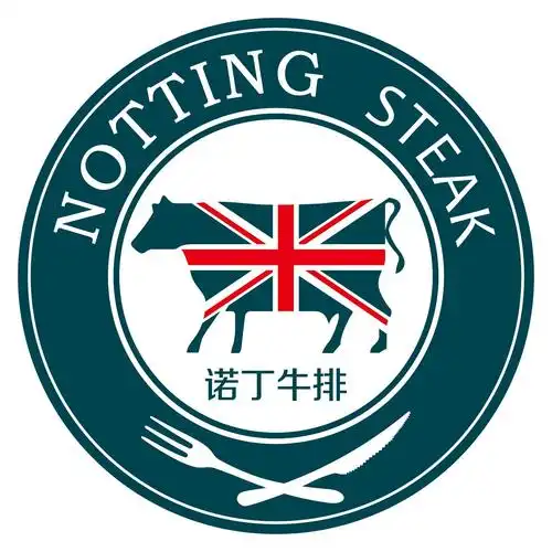 诺丁牛排