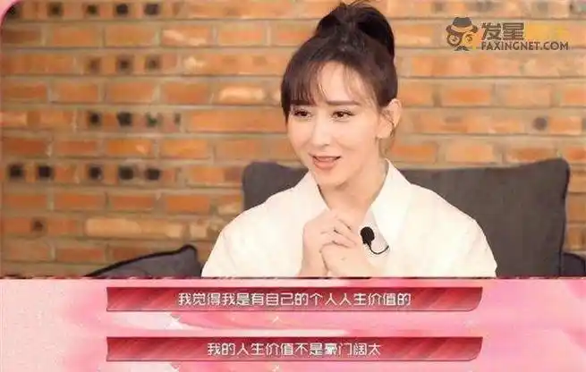 原创胡静回应豪门标签我的人生价值不是豪门阔太朱兆祥网友太太