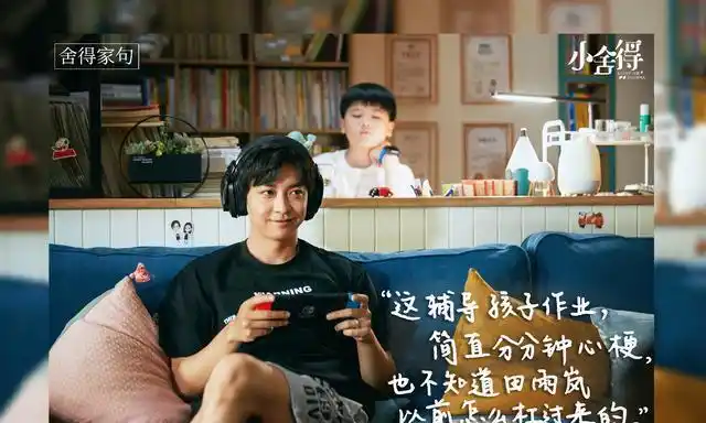 小舍得怎么搞定大龙田雨岚这种解决方式你能接受吗