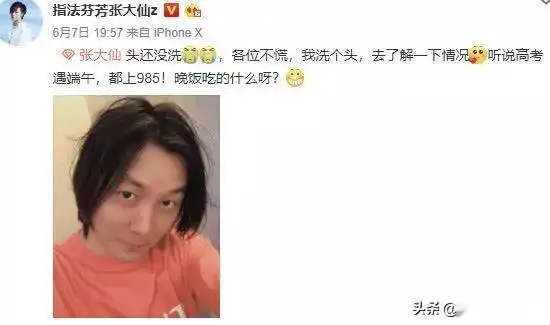 逼走张大仙后,嗨氏出山复播,千万人气能剩多少?_直播间