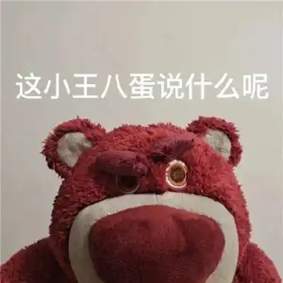 伤到了退网搞笑奇葩的微信表情包