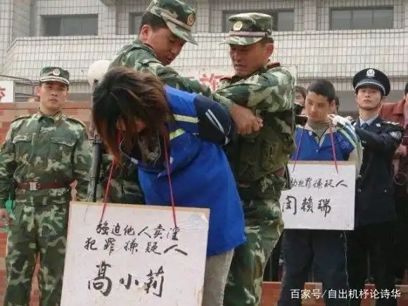 2021·8·25日,贵州省遵义市遵义县召开万人公捕大会,宣布对混在该县