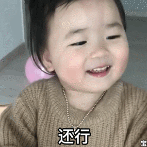 小可爱动态表情包 - 小可爱动态微信表情包 - 小可爱动态qq表情包