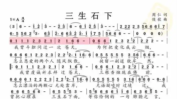 动态谱-三生石下-音乐视频-搜狐视频