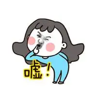 嘘! - 霹雳姐妹花恶搞版_动图_恶搞表情