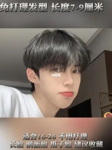 学生党_上海攻略_夏天去哪玩_夏季发型_发型_男生夏季发型_时尚_发型