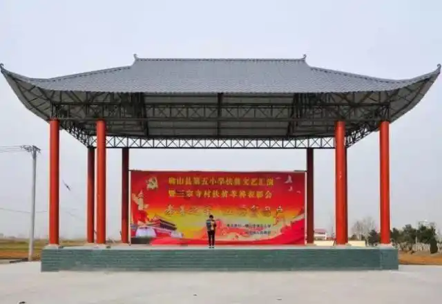 赵建新:中国乡村文化大舞台