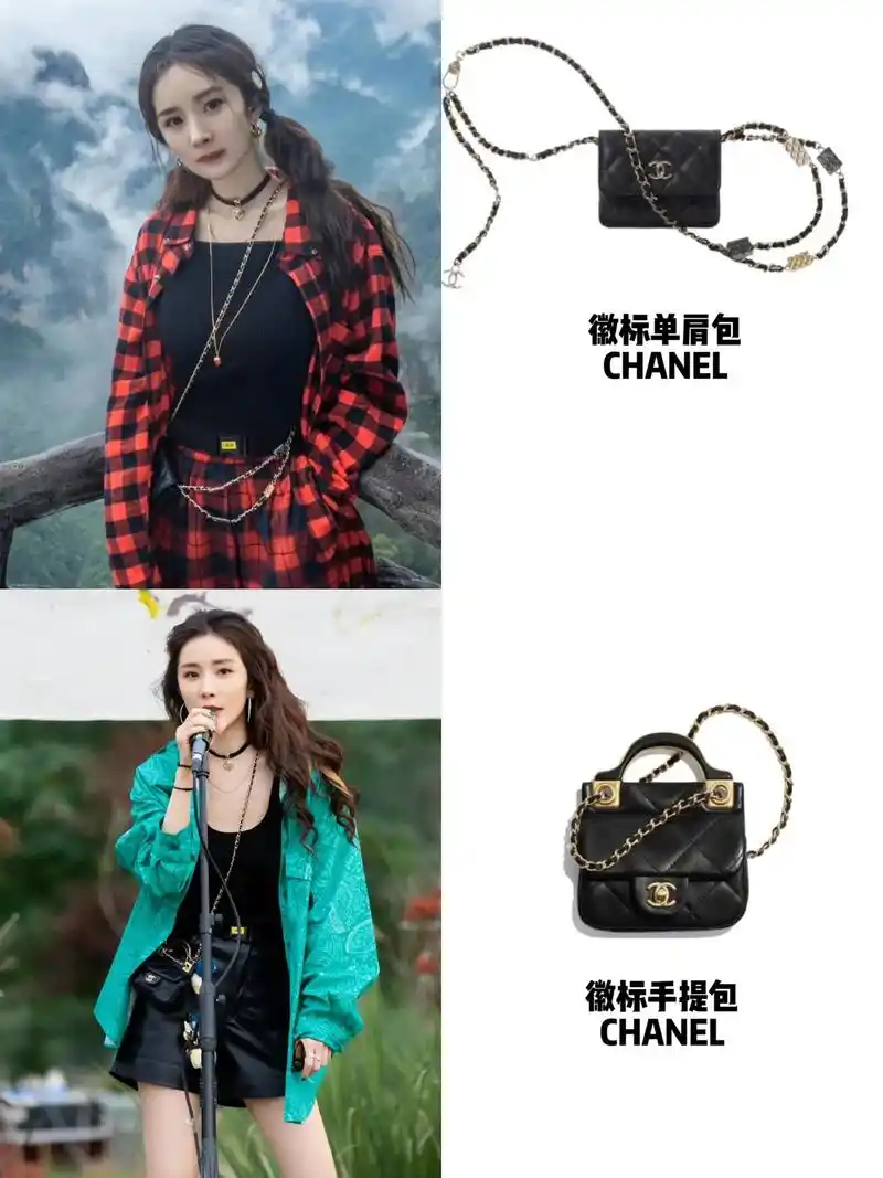 杨幂香奈儿包包只是一个配饰