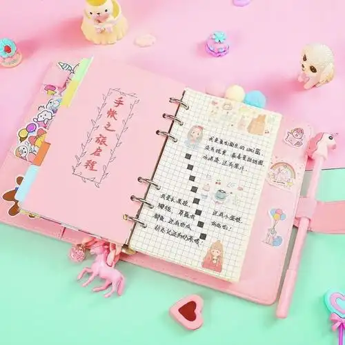 网红手账本套装抖音闺蜜少女心韩版布艺手帐本流沙活页笔记本可拆