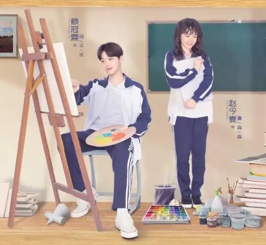 中国版《初恋那件小事》赖冠霖,赵今麦的甜酸初恋