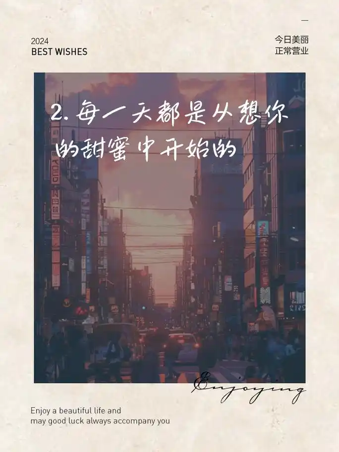 女孩子必备嗲嗲撒娇语录