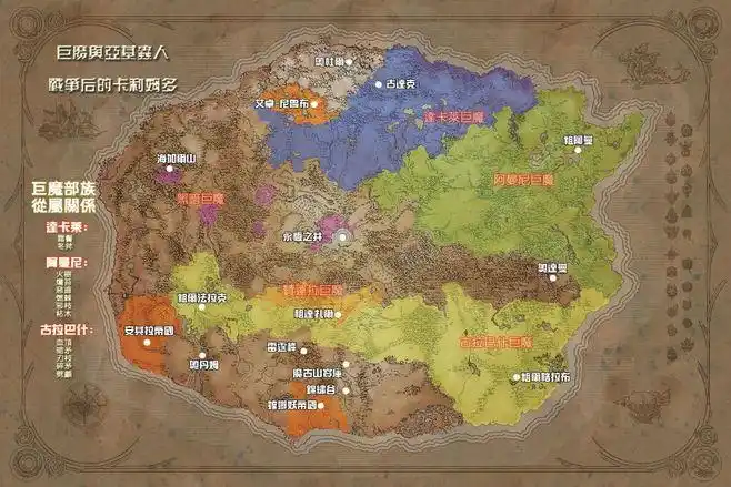 20:55魔兽世界编年史预览:民间翻译小说插画两张 - 魔兽世界acgn设定