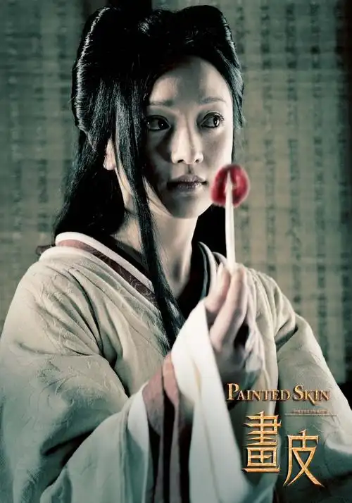 造型盘点画皮小唯周迅饰