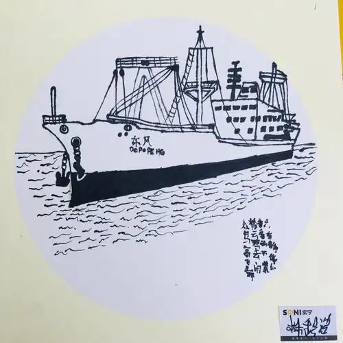 索宁综合造型第四课:线描轮船