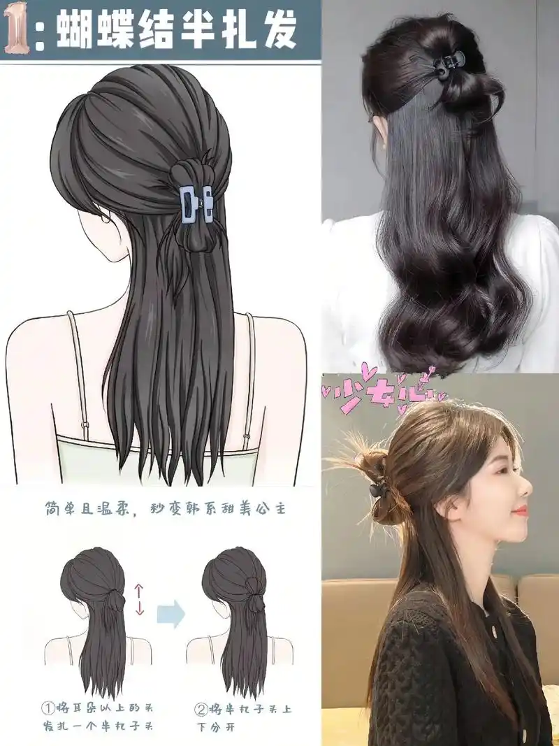 方块抓夹才是打开春天的正确方式吧三种#发型教程 教你轻松搞定 - 抖