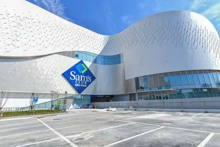 杭州第三家山姆会员店9月30日开业,首家山姆云家体验专区亮相
